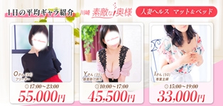 素敵な奥様