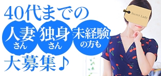 彩タマンサ