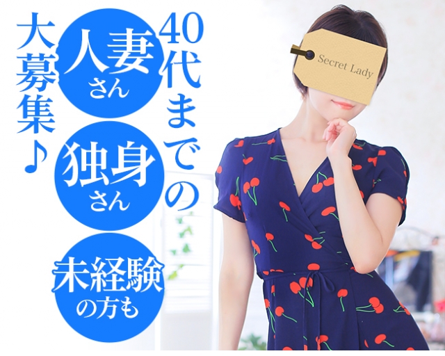 彩タマンサ