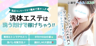 すべりん棒