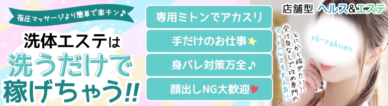 すべりん棒