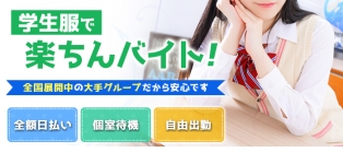 ハマヘル同好会