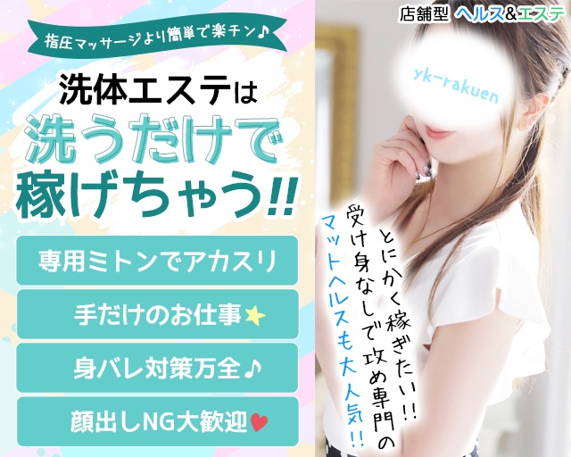 すべりん棒