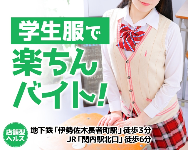 ハマヘル同好会
