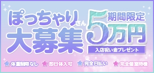 君とふわふわプリンセスin川越
