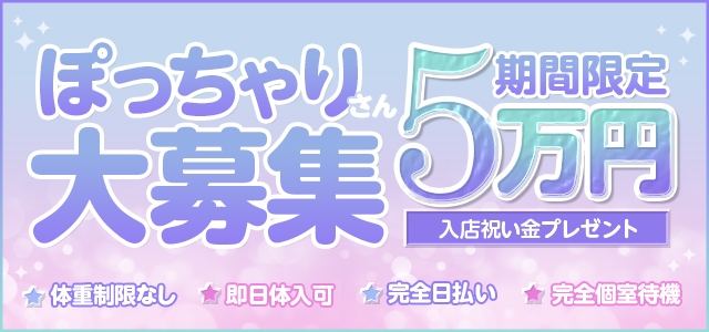 君とふわふわプリンセスin川越