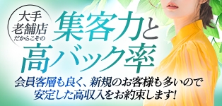 国分寺人妻研究会