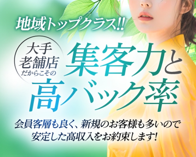 国分寺人妻研究会
