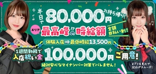 学園祭