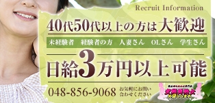 変態美熟女お貸しします。