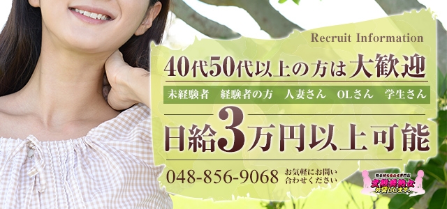 変態美熟女お貸しします。