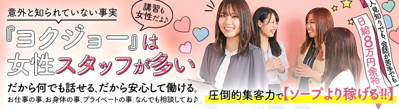 あ～イク 恋愛生 欲情の扉
