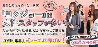 あ～イク 恋愛生 欲情の扉