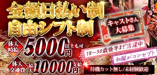和風CLUB 雅