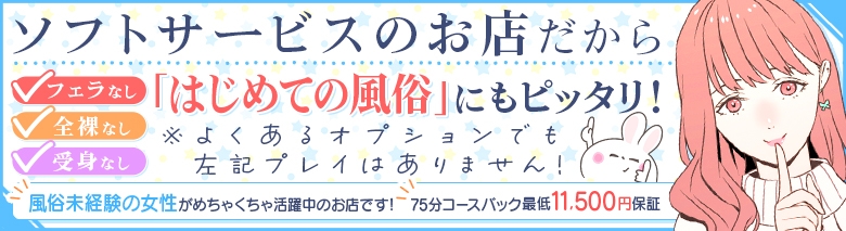 谷町秘密倶楽部