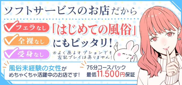 谷町秘密倶楽部