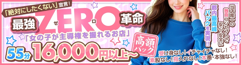性の極み 技の伝道師 ver.匠