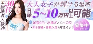 ワンカラット～人妻の輝き～