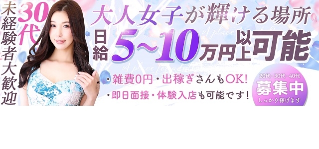 ワンカラット～人妻の輝き～