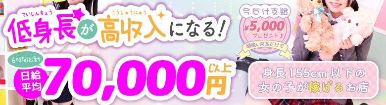 ミニィ娘くらぶ