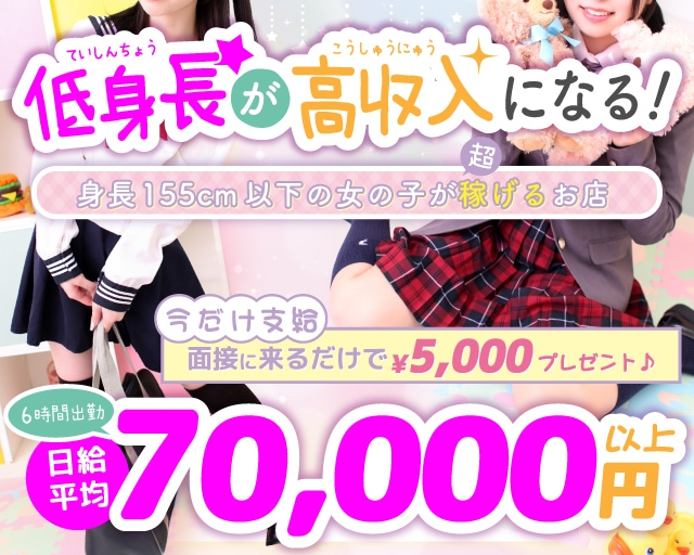 ミニィ娘くらぶ