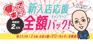 神戸ホットポイント