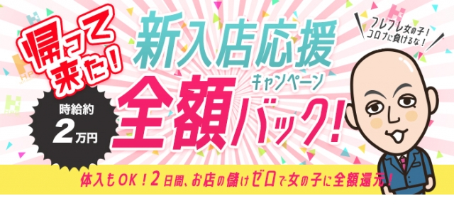 神戸ホットポイント