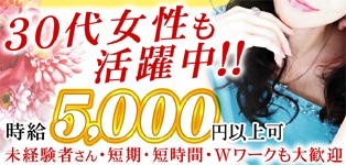 ANGEL KISS　池袋