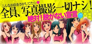 フォローミー難波