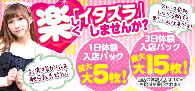 男のイキ様