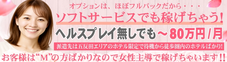 シルキータッチ