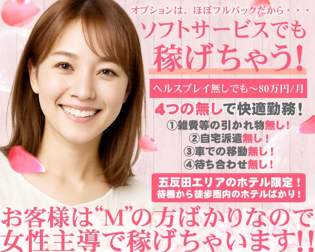 シルキータッチ