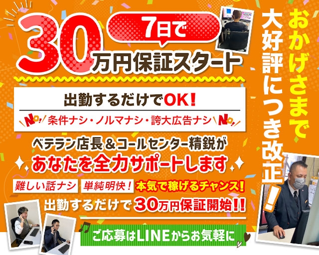 熟女10,000円デリヘル