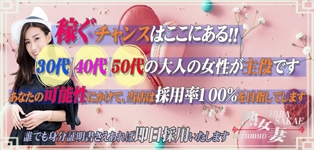 千葉栄町ムンムン熟女妻