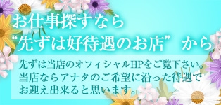 東京倶楽部