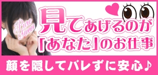 ぴゅあSweet