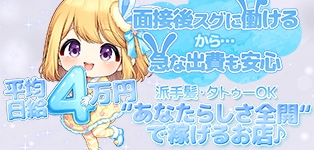 ぷるるん小町 日本橋店