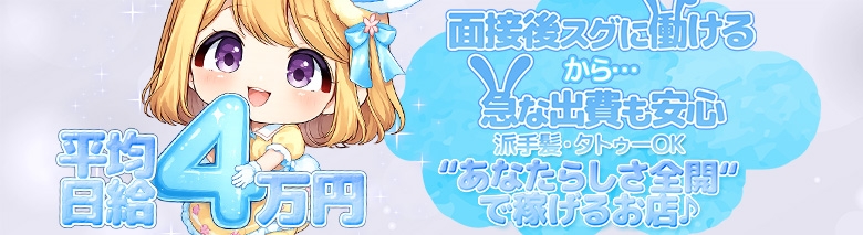 ぷるるん小町 日本橋店