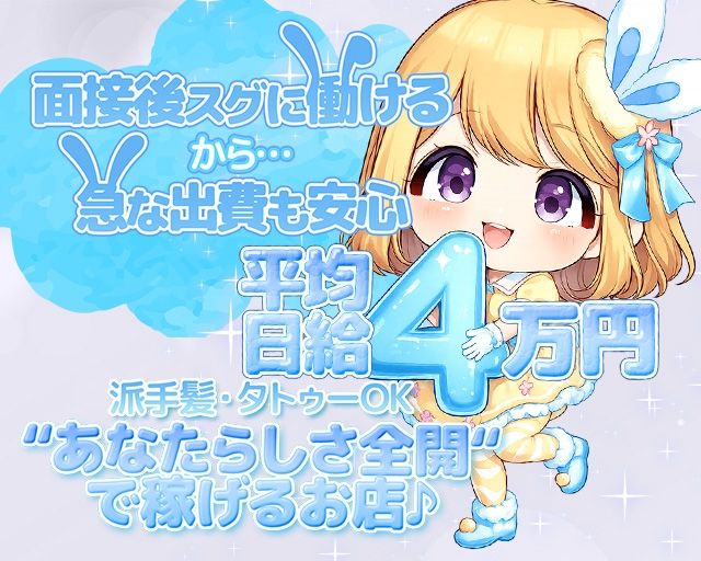 ぷるるん小町 日本橋店