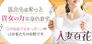 ちょうどいい奥さん