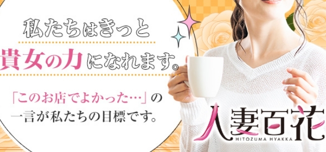 ちょうどいい奥さん