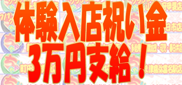 東千葉駅前ちゃんこ