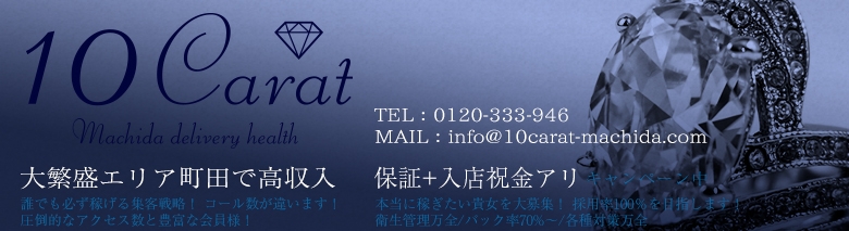 10からっと