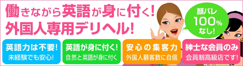 Japanese Escort Girls Club osaka