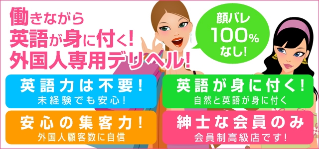 Japanese Escort Girls Club osaka