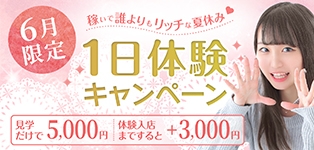 学校帰りの妹に手コキしてもらった件 京橋