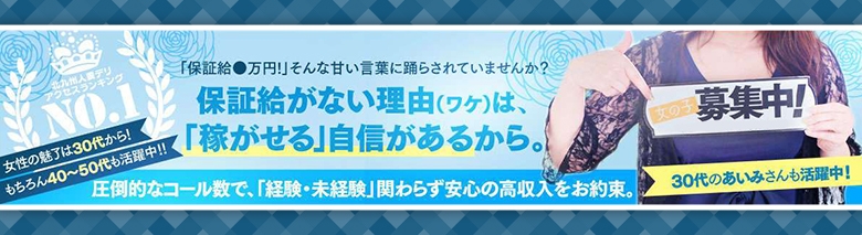 人妻美人館