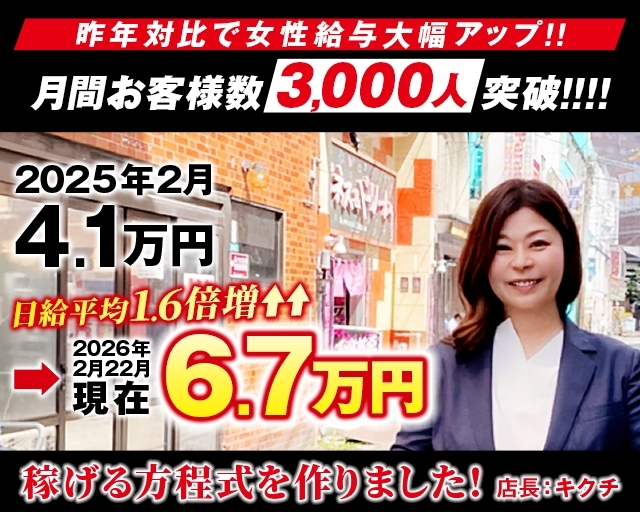 ハピネス＆ドリーム福岡