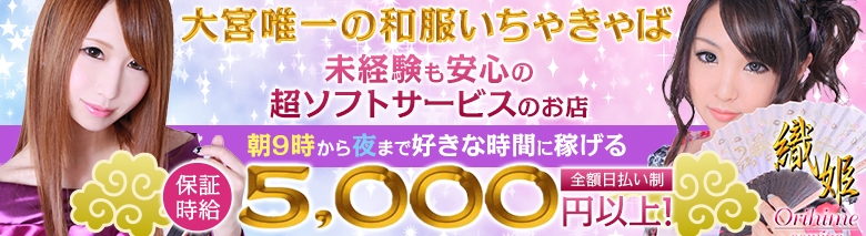 織姫