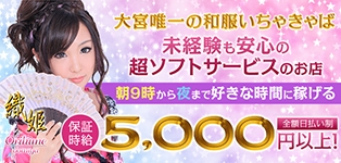 織姫